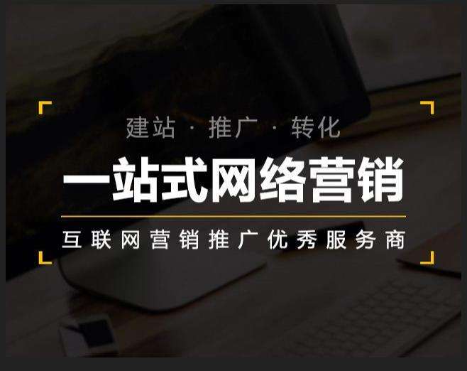 防城港企业如何怎么利用网络推广抓取潜在客户