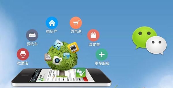 防城港分析企业微信公众号平台开发的优势有哪些？