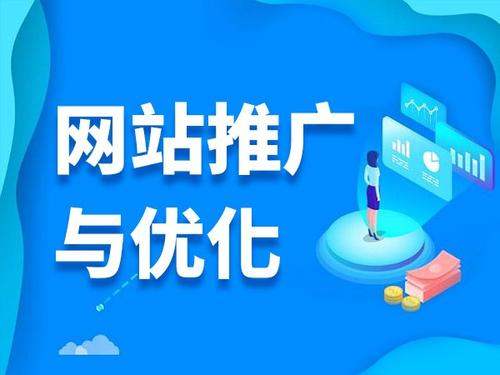 防城港电商类网络推广如何做才有更好的效果