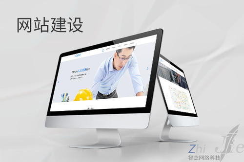 防城港网站建设公司分析网页设计如何提升吸引力
