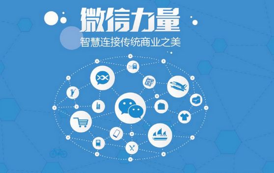 防城港微信开发可以帮助企业解决哪些难题？如何做呢？