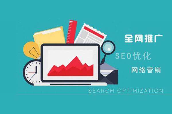 防城港网络推广公司总结企业网站的几点推广策略