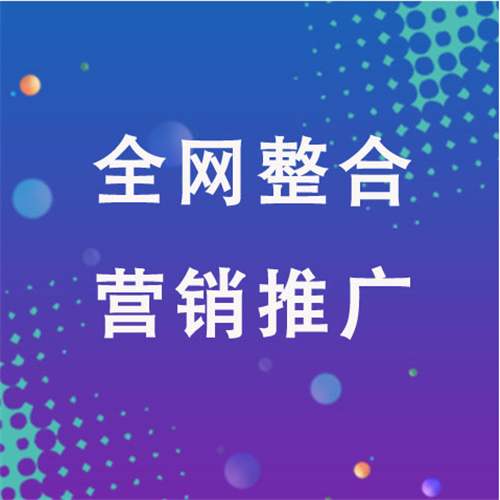 防城港企业网络推广老是没有客户的原因是什么呢