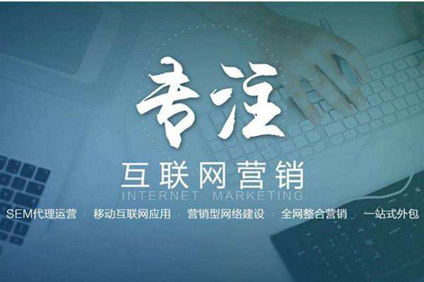 防城港电商行业做网络推广需要具备的条件有哪些