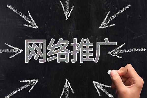 防城港网络推广公司介绍几个企业软文推广的发布平台