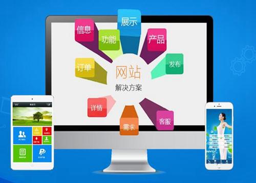 防城港如何进行网站设计才能突出产品的优势