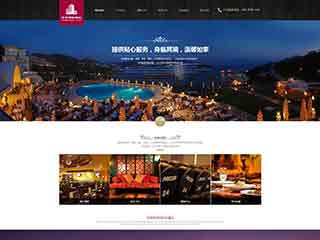 防城港酒店集团网站网站建设,网站制作,酒店集团响应式模板