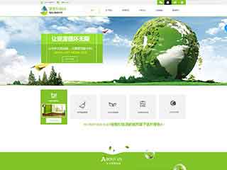 防城港环保企业网站网站建设,网站制作,环保企业响应式